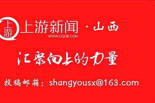 状态不错！罗齐尔19中11&5记三分拿到27分4篮板4抢断