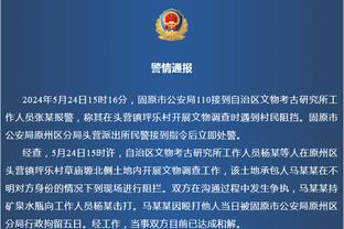 付政浩：琼斯被包夹无法接球时 新疆需要赵睿这一持球硬解强点